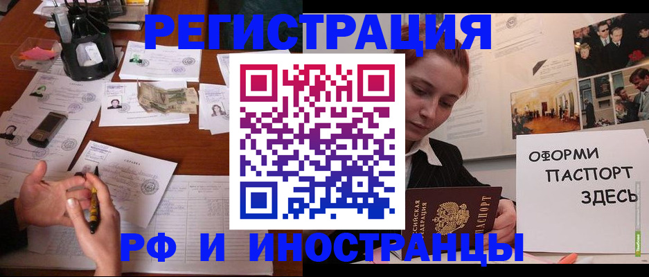 регистрация для школы в Инзе